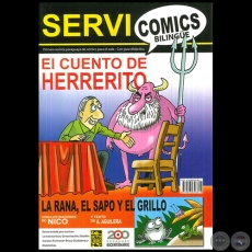 EL CUENTO DE HERRERITO - Texto de ADOLFO AGUILERA - Ao 2012